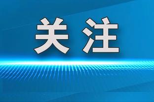 曼晚：陷入自我怀疑是奥纳纳发挥不佳的重要原因